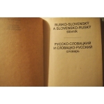 Kol.autor  - Rusko-Slovenský/Slovensko-Ruský slovník 